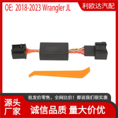 自動起動停止除去器は2018-2023 Wrangler JLに適用されます。