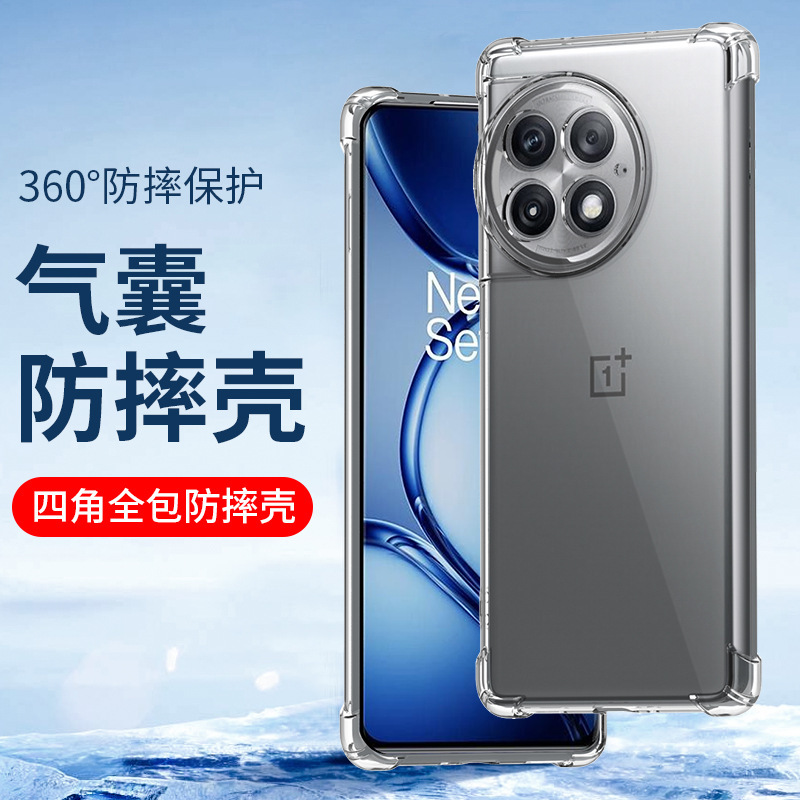 Suitable for Four-Corner Full Protection 1+Ace5 6Pro Anti-Drop Oneplus 13 12 Phone Case 15 Transparent Turbo6V Silicone