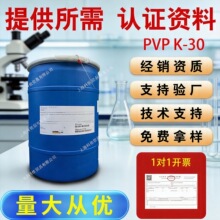 ������ʲ�mpvpk30����ϩ������ͪk30���yƷ��Ĥ���l�ö���ԭ��