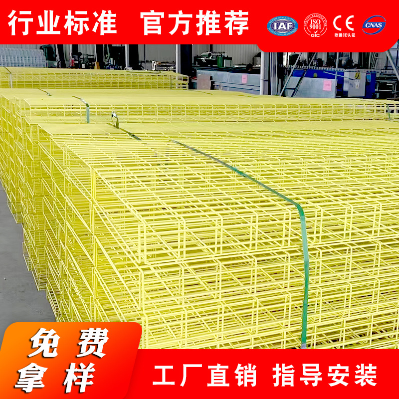 凤图布线工厂直销冷镀锌热镀锌桥架网格 304不锈钢网格桥架批发