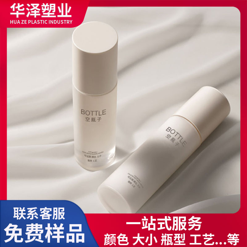 Plastic cosmetic sprayer, essence, white container for skin care