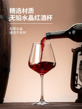 红酒杯套装家用醒酒器大号高脚杯轻奢高档勃艮第水晶葡萄酒杯亿恒