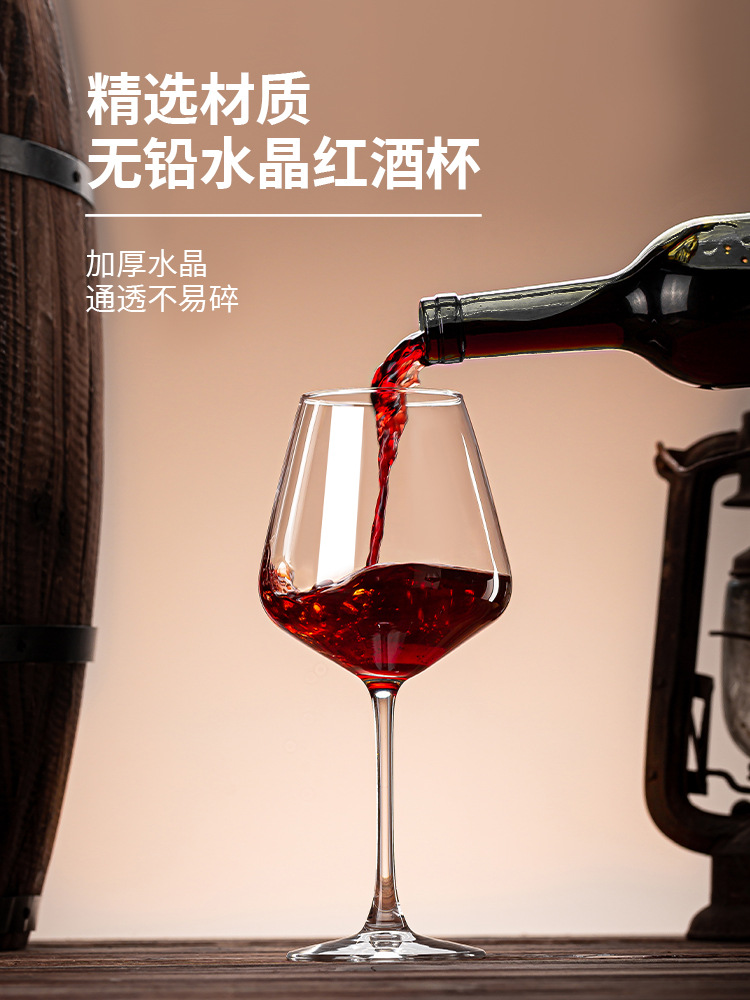 红酒杯套装家用醒酒器大号高脚杯轻奢高档勃艮第水晶葡萄酒杯亿恒