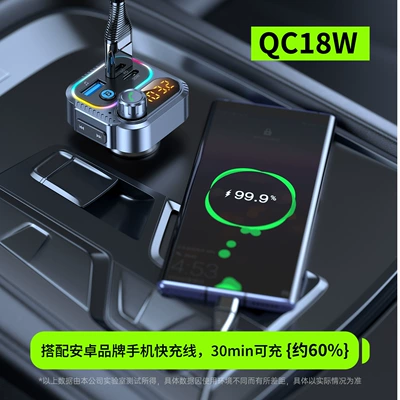 Fm Player with Colorful – Car mp3