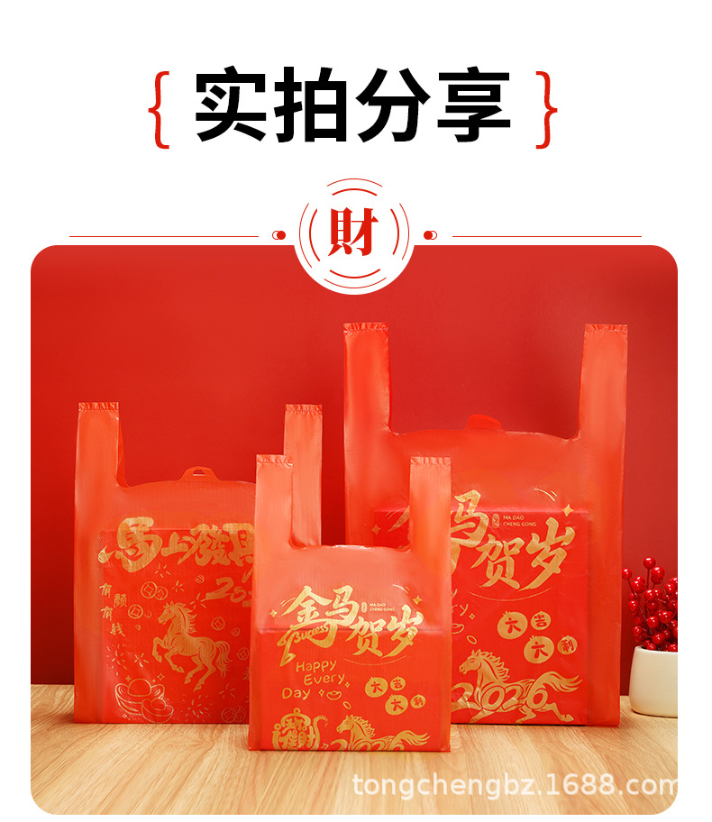 两款红色背心袋_16.jpg