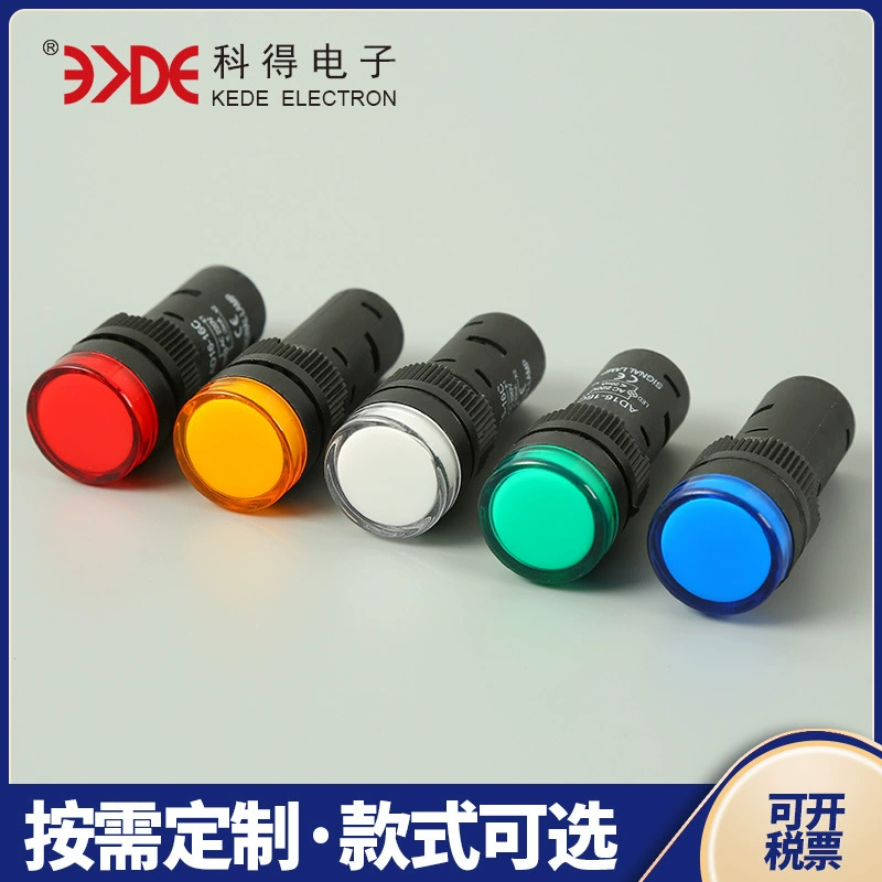 Поставка AD16-16C сигнальный световой индикатор оборудования красный и зеленый сигнальный индикатор маленькая круглая головка светодиодный сигнальный свет