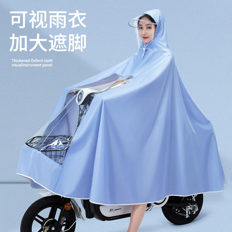 Morandi Raincoat Electric Vehicle Motorcycle Poncho Bicycle Poncho Full-Body Rainproof Single/Double Raincoat for Men and Women Morandi Raincoat Electric Vehicle Motorcycle Poncho Bicycle Poncho Full-Body Rainproof Single/Double Raincoat for Men and Women