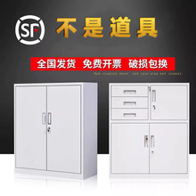 办公室文件柜铁皮柜矮柜财务收纳凭证柜资料带锁阳台抽屉工具柜子