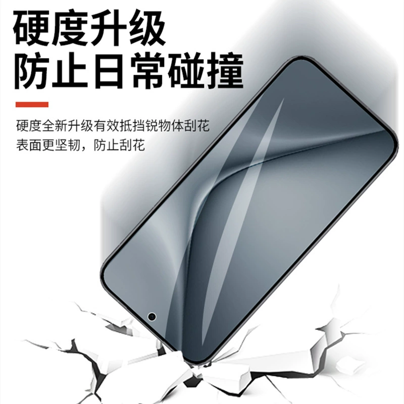 Защитная стальная пленка для Huawei P70 полноэкранная, против шпионажа, HD; защитная пленка для P50, P40, защита от синего света и от падений