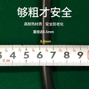 Mahjong Machine Power Cord, Fully Automatic Mahjong Table, Special Universal Extended Thickeneded All-Copper Wire Mahjong Machine Accessories