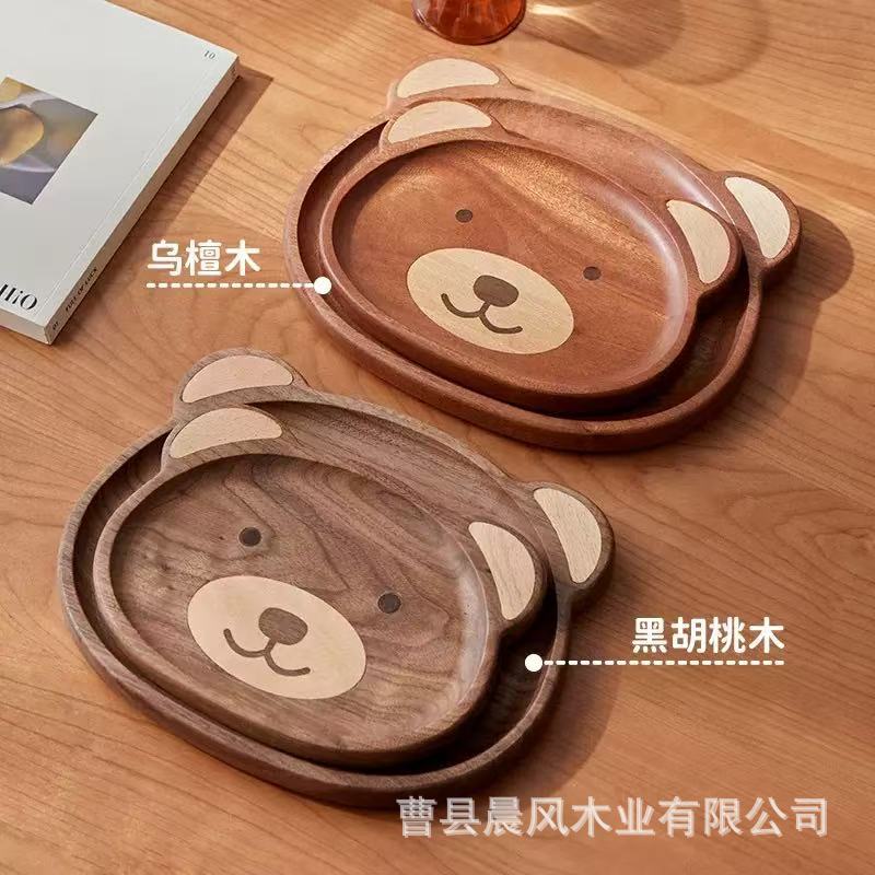 实木小熊盘乌檀木高颜值木盘卡通果盘收纳盘圆形小熊盘水果木盘