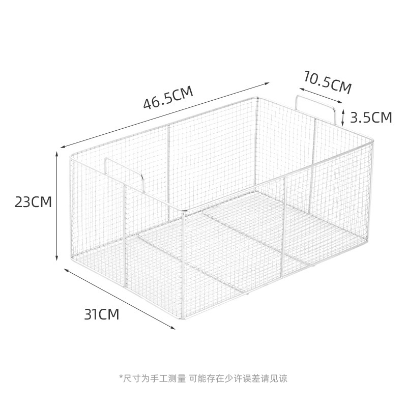 304不锈钢炸篮商用方形滤油网筛油条篮炸鸡裹粉抖篮小吃控油篮子|undefined