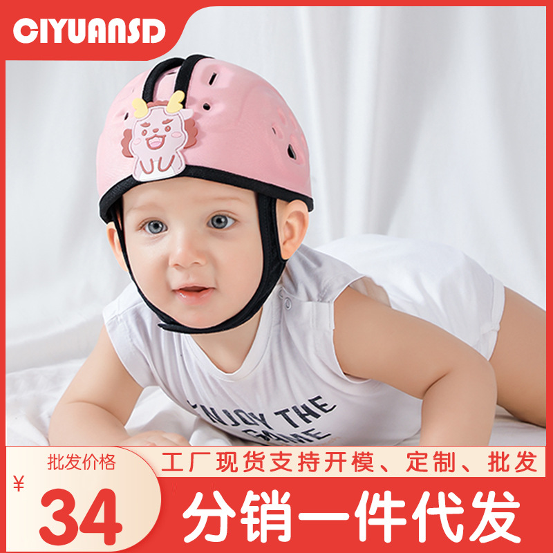 婴儿学步护头防摔帽宝宝学走路头部保护垫儿童防撞枕神器夏季透气