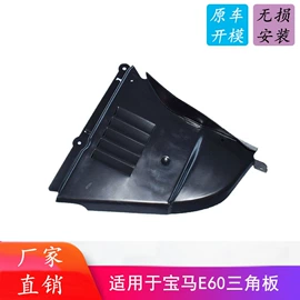 车身及附件;后视辅助镜;雾灯