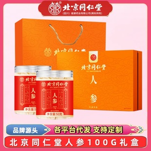 ����ͬ�����˅�50G*2�Y���ͶY�Y���Y����Ƭ�˅��˹��Y�x���b�ߙn