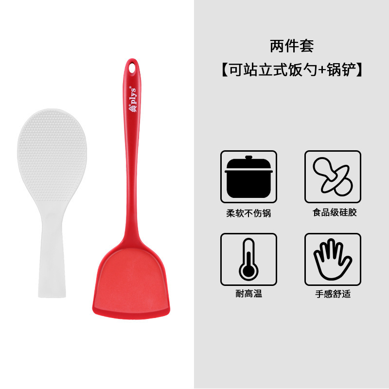 Cuchara de arroz de silicona cuchara de arroz doméstica de grado alimenticio cuchara de arroz no pegajosa arroz resistente a alta temperatura cuchara de arroz cocina de arroz