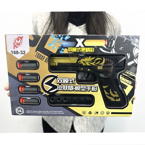 Children's toy gun soft bullet gun skin dual-mode pistol stall boy toy institution large gift manufacturers wholesale
