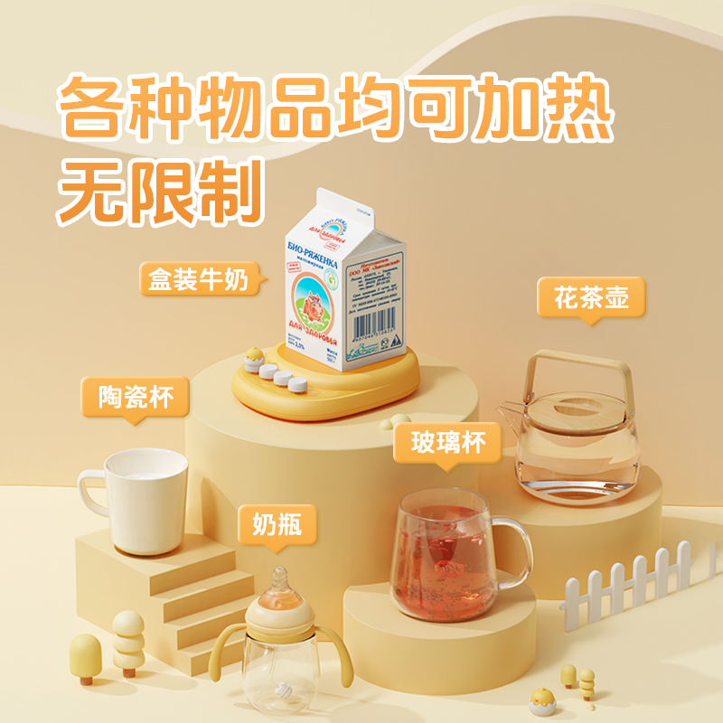 물체 가열 컵 패드 절연 일정한 온도 뜨거운 우유 뜨거운 약 따뜻한 컵 뜨거운 우유 장치 조정 온도 베이스 사무실