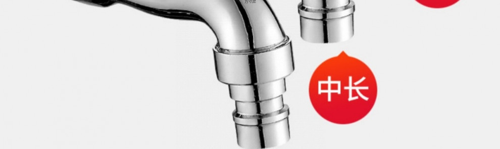 Special 4-point mop sink for washing machine faucets, 6-point extended dual-purpose household single-cooling faucet, splash-proof universal factory undefined