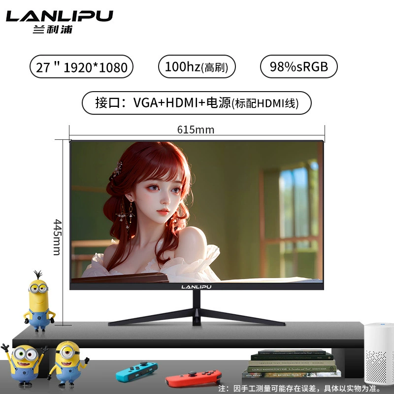 Gaming LCD Display, Multi-Size (19–27") IPS/VA Options, VGA+HDMI, 75–280 Hz