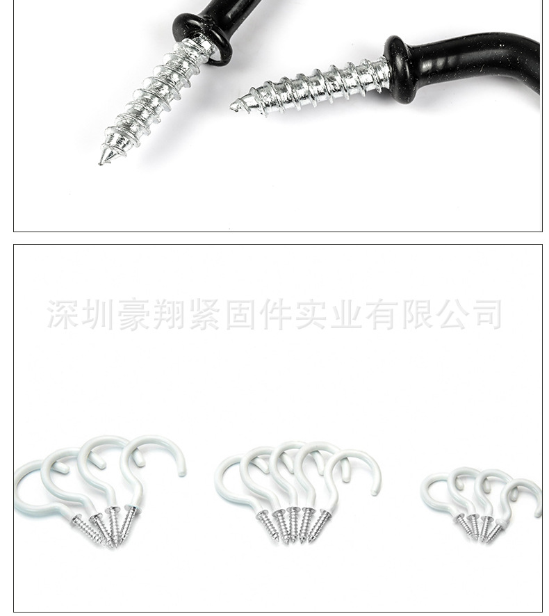 羊眼螺丝详情页_10