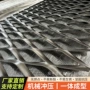 菱形304不锈钢吊顶钢板网
