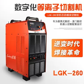 电焊机;电焊切割设备;等离子切割机