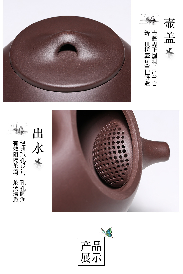 景舟石瓢紫泥_12.jpg