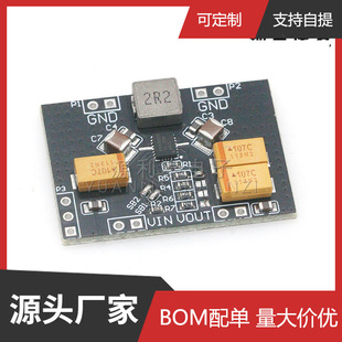 TPS63020�Ԅ�������ģ�K���a�������늳��Դ��2.5V/3.3V4.2V/5V