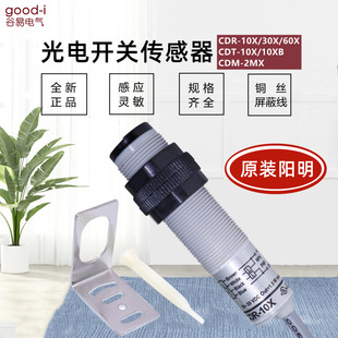 ̨���������_�P������CDR-10X�p���C��CDR-30X���C�߼��Б���