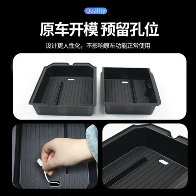 Car storage bag/box Version Model 3/My/Yl Center