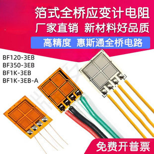 �߾���ȫ��׃ƬBF350-3EB ��������ʽ��葪׃ӋBF1K/BF120-2EB