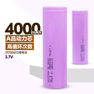AƷ�о21700�늳�4000mah����5C늄�܇12v늳س�늌�������늳�