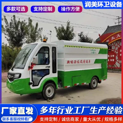 Dump Truck with Tailgate, New Elektrik zibil maşınları