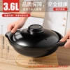 "Won't crack when cooked" 3.6L with lid, suitable for 7-11 people (non-stick when stewing, stir-frying/free replacement when burned), durable and durable