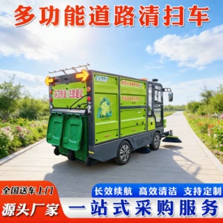 驾驶式双挂桶电动清扫车后挂大容量垃圾桶广场景区物业树叶清理车