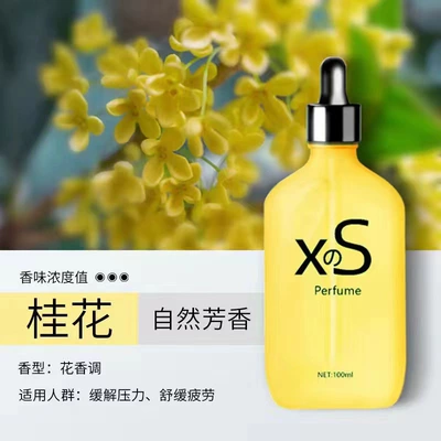 Car Aromatherapy Essential Oil – Car Perfume Aromatherapy - osmanthus-100ml