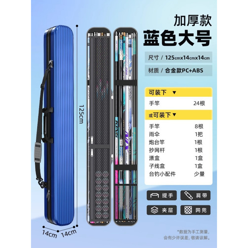 硬壳鱼竿包多功能杆包轻便型鱼具防水竿包鱼竿渔展驰|undefined