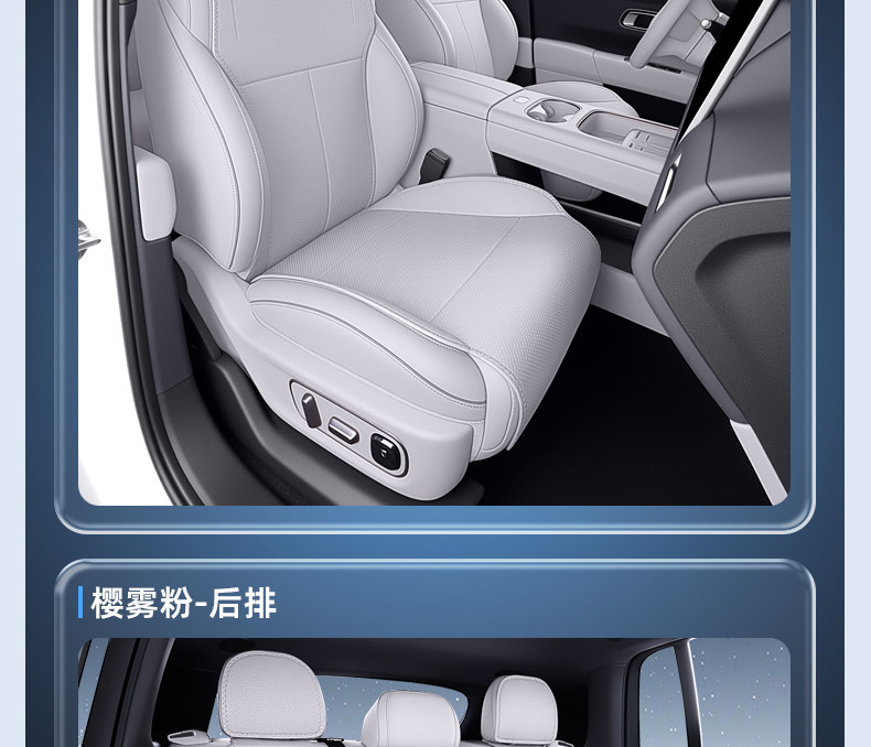 Suitable for Xpeng MONA L03 car seat cushions, universal seat covers for all seasons, interior accessories, and modification kit