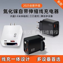 65W�����GaN�����������s��֧�ֶ��f�h��������m�ö��C��