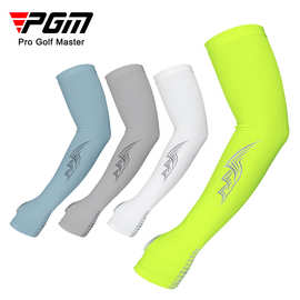 PGM厂家直供 高尔夫防晒透气袖套 男女士 Golf冰丝运动套袖
