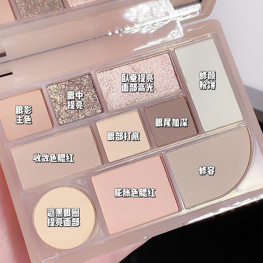 10色彩妝綜合盤高光臥蠶修容腮紅眼影提亮多功能彩妝盤