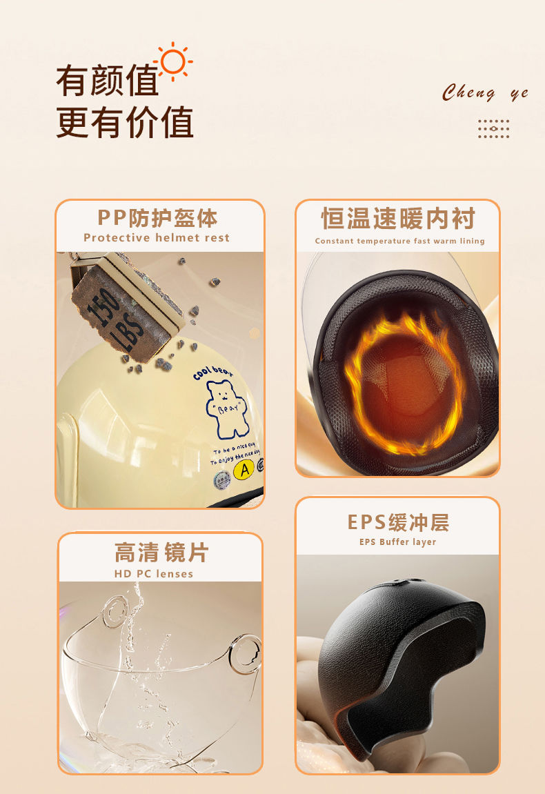 Motorcycle Sunscreen Half Helmet 3C Certified Electric Vehicle Helmet