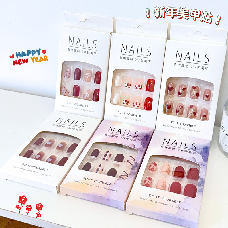 2026 New Model Nail Tips, 24-Piece Box with Glue, Fake Nails, Pure Desire French Style, Removable, in Stock
