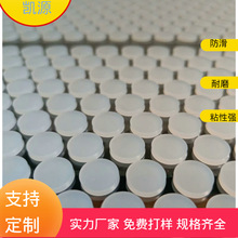 廠家直銷黑色背膠橡膠腳墊防滑密封圈圓形耐高溫自沾硅膠墊帶背膠