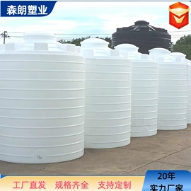 滚塑容器;塑胶水塔;吹塑容器