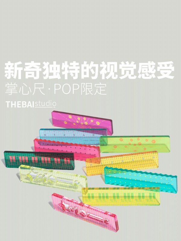 Thebai Pop Limited Palm Ruler Cyber Mini Ruler Handbook Mini