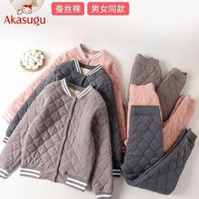 Akkasugu儿童冬季保暖套装校园神器学生中大童保暖服冬款三层棉裤
