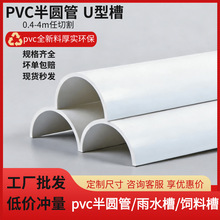 ���lPVC��A����ˮ���Bֳ���u����ϲ�pvc��ˮ��ˮ��ˮ�ܵ�4ˮ��