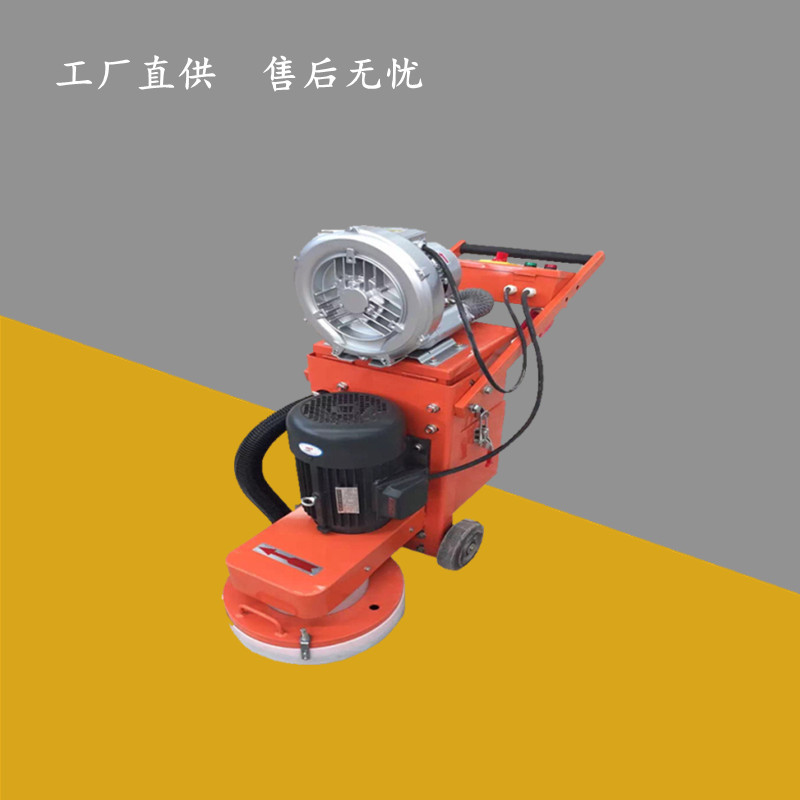 DJ-380环氧地坪打磨机  ?混凝土研磨机  硬化地面无尘打磨机